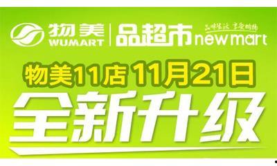 千里马超市爆料新闻,揭秘超市行业最新动态