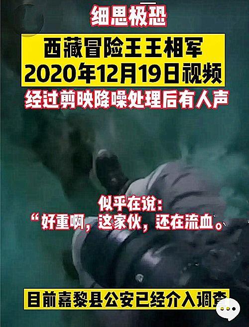 潮汕雷神爆料事件视频完整版,揭秘背后真相与争议  第3张
