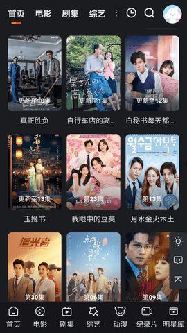 在线观看 影视  第1张