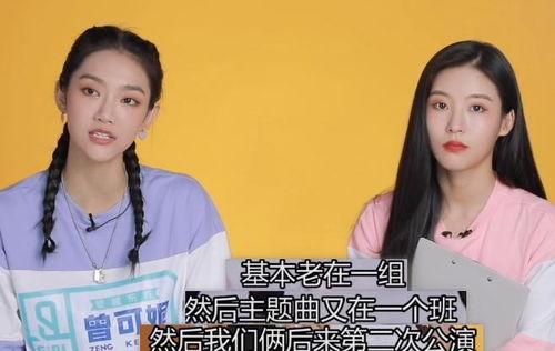 曾可妮最新爆料,揭秘娱乐圈不为人知的幕后故事  第1张