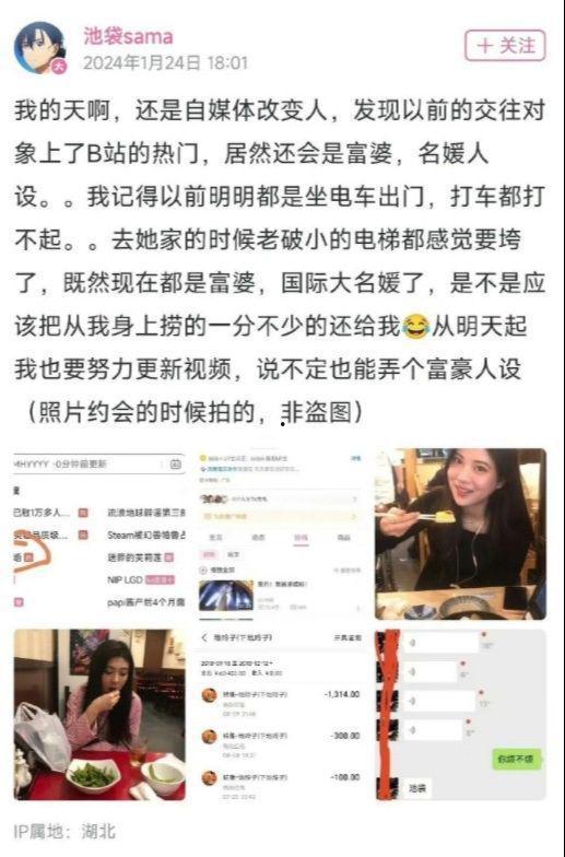 网红视频爆料吃瓜网站,吃瓜网站背后的惊人真相 第1张 网红视频爆料吃瓜网站,吃瓜网站背后的惊人真相 第1张