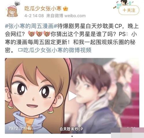 爆料最猛的狗仔视频,狗仔视频爆猛料,真相令人震惊! 第2张 爆料最猛的狗仔视频,狗仔视频爆猛料,真相令人震惊! 第2张