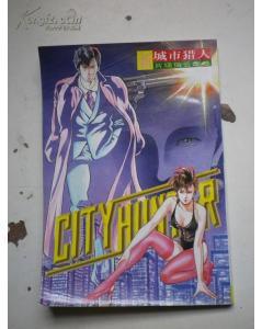 城市猎人手机在线观看,手机在线观看，探秘都市英雄传奇  第1张