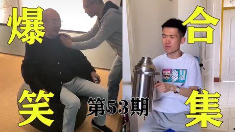 娱乐爆料社雷军搞笑视频,笑翻网友，科技大佬变身喜剧明星  第3张