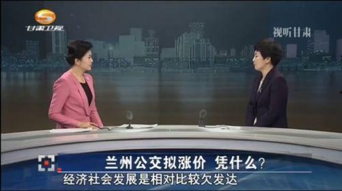 兰州爆料最新消息视频,视频揭露惊人真相，网友热议不断！  第1张