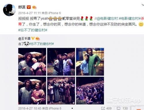 真实娱乐圈爆料文字图片,某明星恋情曝光,细节惊人! 第3张 真实娱乐圈爆料文字图片,某明星恋情曝光,细节惊人! 第3张