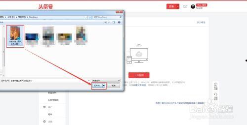 头条号如何爆料视频挣钱,轻松实现财富增长 第1张 头条号如何爆料视频挣钱,轻松实现财富增长 第1张