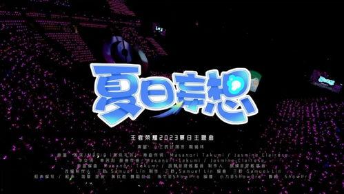 彩云抖音新闻爆料视频,揭秘新闻背后的真相  第1张