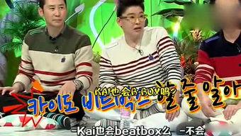 娱乐吃瓜全集观看