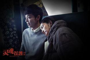 灵魂摆渡免费在线观看,免费在线观看,揭秘生死轮回之谜 第2张 灵魂摆渡免费在线观看,免费在线观看,揭秘生死轮回之谜 第2张